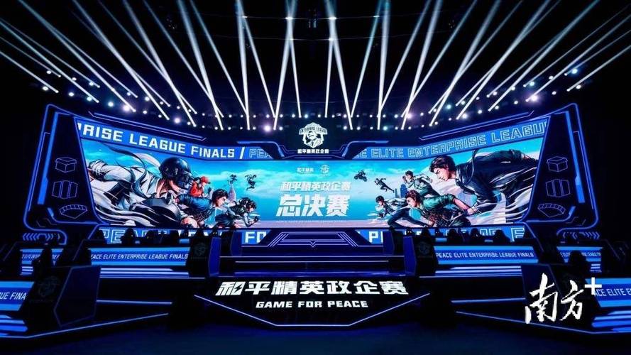 和平精英《向日葵》外挂