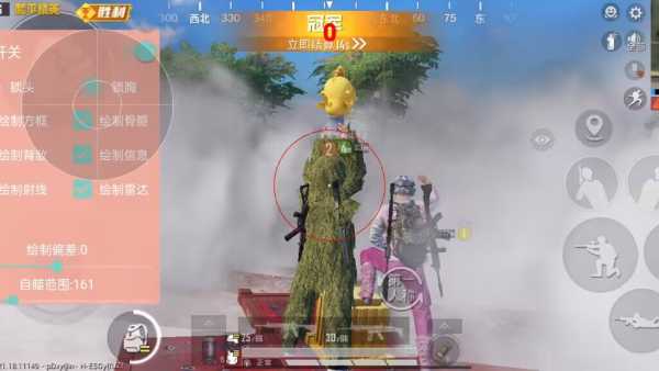 和平精英辅助【北极熊容器直装】稳定防封 人物透视 射线方框 锁死自瞄 名字昵称 人数距离 高清绘制 人机显示