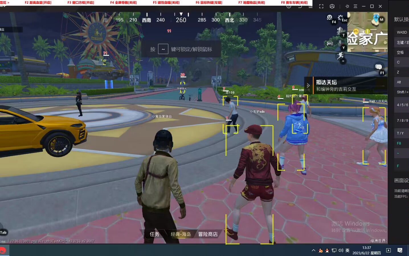 和平精英辅助软件的技术原理与实现方法