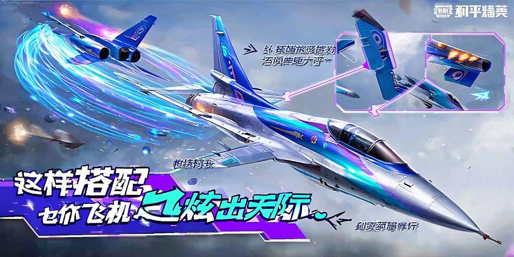 和平精英辅助市场：不法交易的暗流