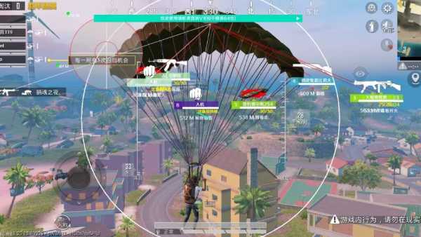 和平精英辅助【彩虹】