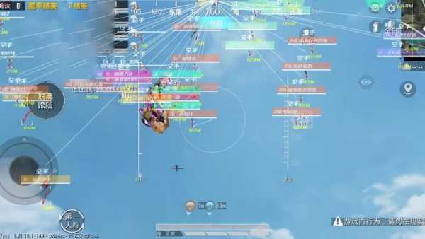 和平精英辅助【Vance万斯直装V1.0稳定版】人机识别 防录屏 主播专用 车辆加速 人物透视 锁头自瞄